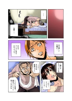 Page 52 of Gifu Kangoku