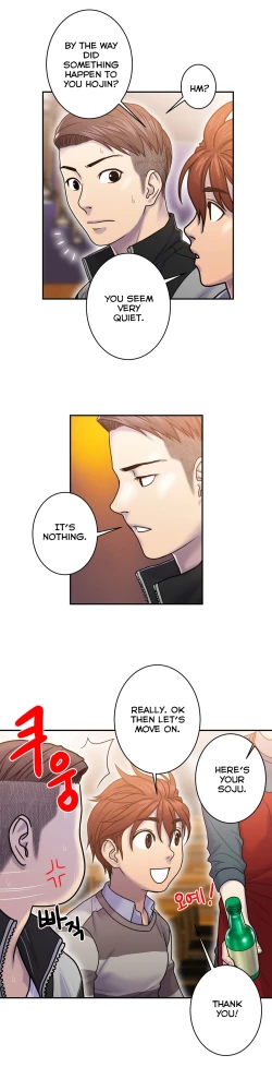 Page 186 of Ghost Love Ch.1-18.5