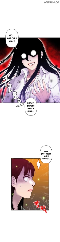 Page 450 of Ghost Love Ch.1-18.5