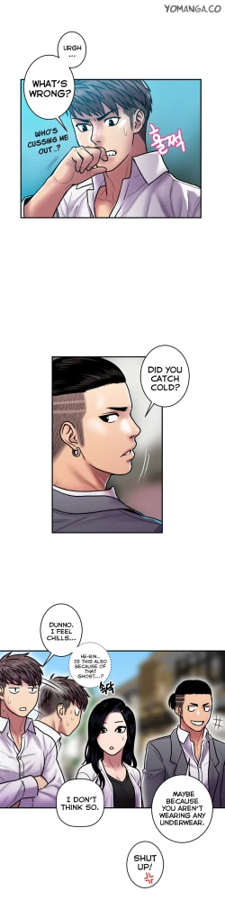 Page 473 of Ghost Love Ch.1-18.5