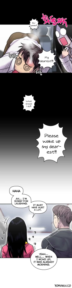 Page 527 of Ghost Love Ch.1-18.5