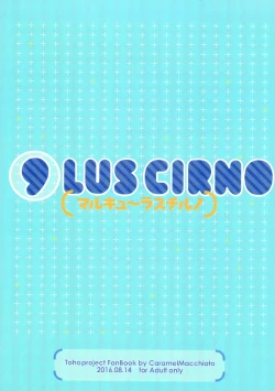 Page 16 of O9LUS CIRNO