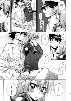 Page 10 of Suzuya to Dousuru? Nanishichau? 7