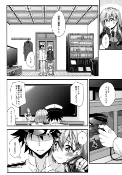 Page 9 of Suzuya to Dousuru? Nanishichau? 7