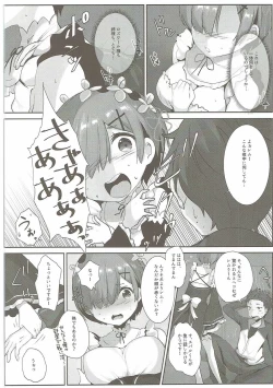 Page 3 of Rem no Ecchi na Nayami o Kaiketsu shitekudasai