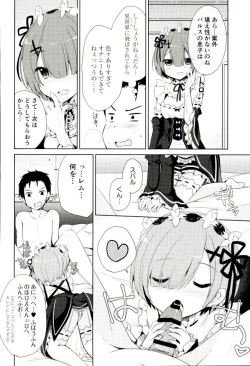 Page 8 of SUGAR & SPICE