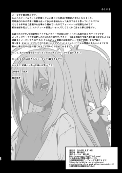 Page 30 of Kishi Danchou Jininsu - Nyoshin Henka ni Kusshita Kishi Ch. 3