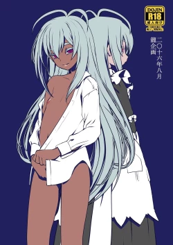 Page 32 of Kishi Danchou Jininsu - Nyoshin Henka ni Kusshita Kishi Ch. 3