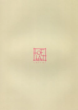 Page 3 of Secret Recipe 2-shiname