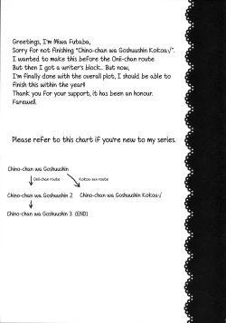 Page 16 of Chinochan is Infatuated with Kokoa√