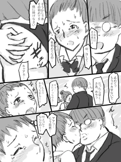 Page 22 of Rankou Kyoushitsu