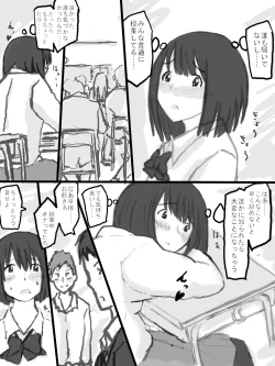 Page 30 of Rankou Kyoushitsu