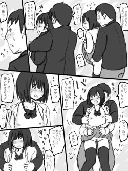 Page 40 of Rankou Kyoushitsu