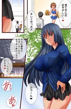 Page 11 of MamaSis NTR