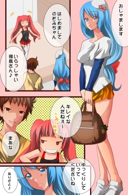 Page 41 of MamaSis NTR