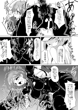 Page 14 of Senbadou, Hajimemasu!