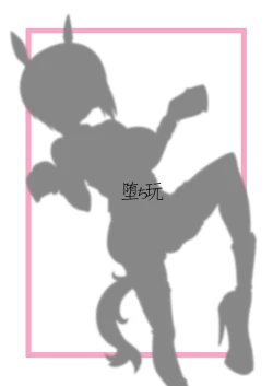 Page 26 of Senbadou, Hajimemasu!