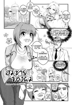 [MIBRY] Baan Talaithong ch.1