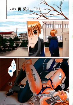 Page 6 of LOVE ＆ HATE 3 ～Engage～