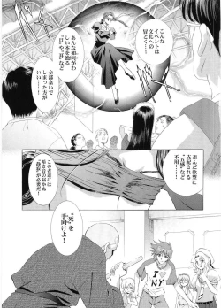 Page 22 of Counter Crash!!