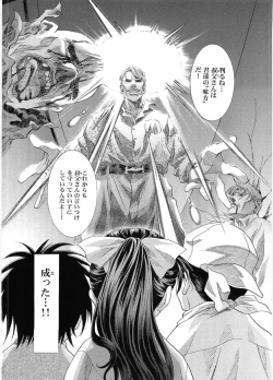 Page 51 of Counter Crash!!