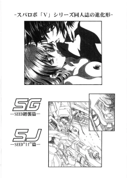 Page 65 of Counter Crash!!