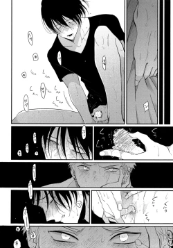 Page 169 of Yoru to Asa no Uta