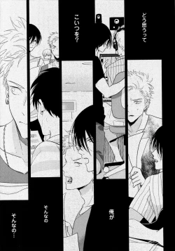 Page 178 of Yoru to Asa no Uta