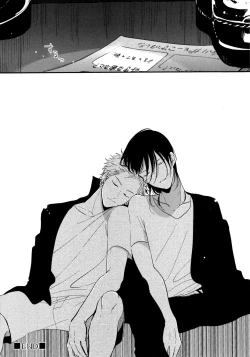 Page 190 of Yoru to Asa no Uta