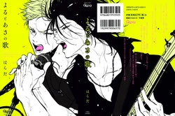 Download Yoru to Asa no Uta