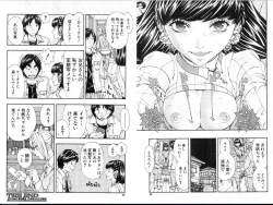 Page 15 of Raspberry inc.