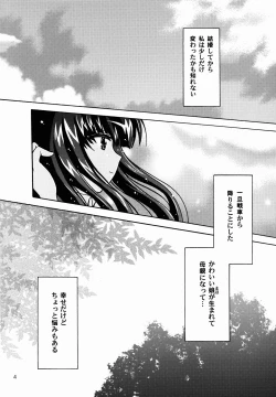 Page 4 of Nishizumi-ryuu Bonyuu Massage