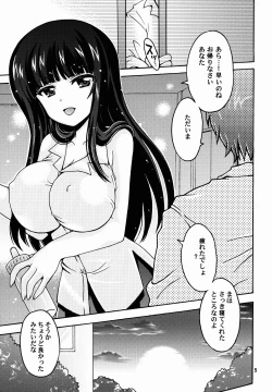 Page 5 of Nishizumi-ryuu Bonyuu Massage
