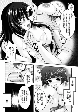Page 8 of Nishizumi-ryuu Bonyuu Massage