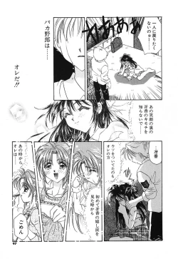 Page 100 of Touch up!