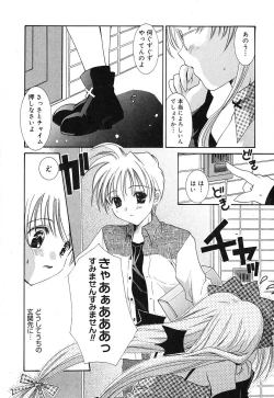 Page 10 of Touch up!