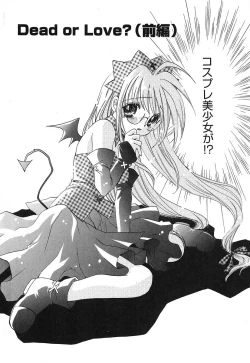 Page 11 of Touch up!