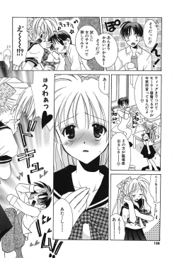 Page 123 of Touch up!