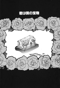 Page 130 of Touch up!