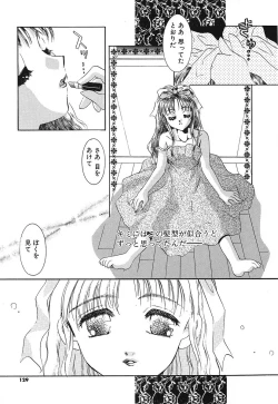 Page 132 of Touch up!