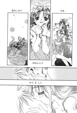 Page 133 of Touch up!