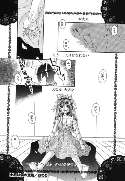 Page 144 of Touch up!