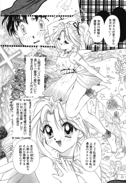 Page 148 of Touch up!