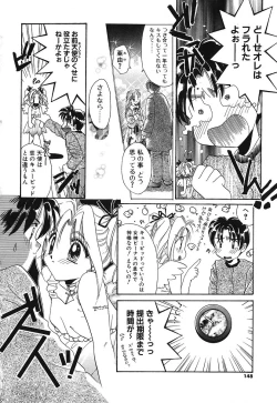 Page 150 of Touch up!