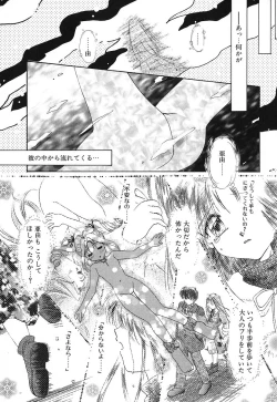 Page 157 of Touch up!