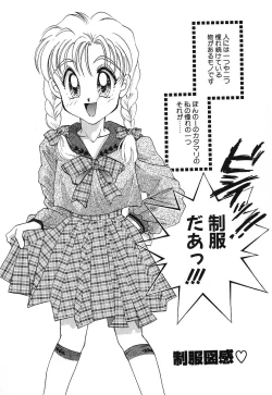 Page 163 of Touch up!