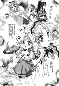 Page 166 of Touch up!