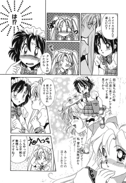 Page 178 of Touch up!