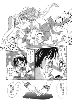 Page 179 of Touch up!