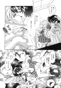 Page 180 of Touch up!